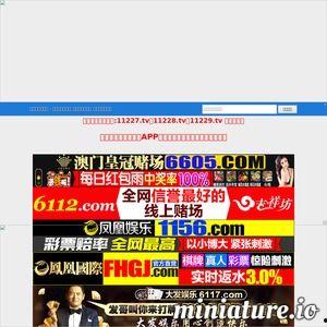 高清在线国产